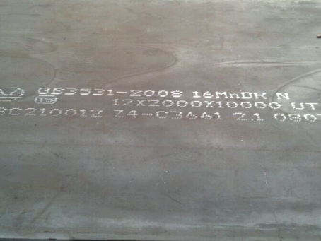 双滦压力容器板